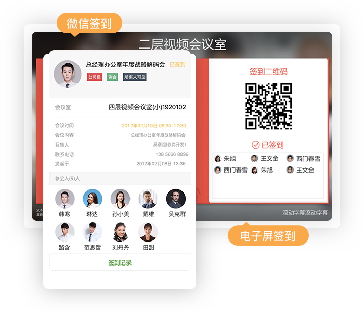 精细化管理